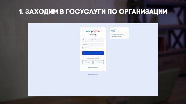 Пора платить налог за рекламу в интернете. Вас уже внесли в налоговый реестр? смотреть онлайн