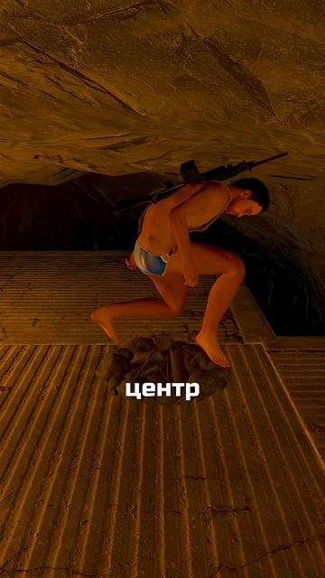 БАГ НА ПРОСВЕТ ПЕЩЕРЫ в RUST РАСТ смотреть онлайн