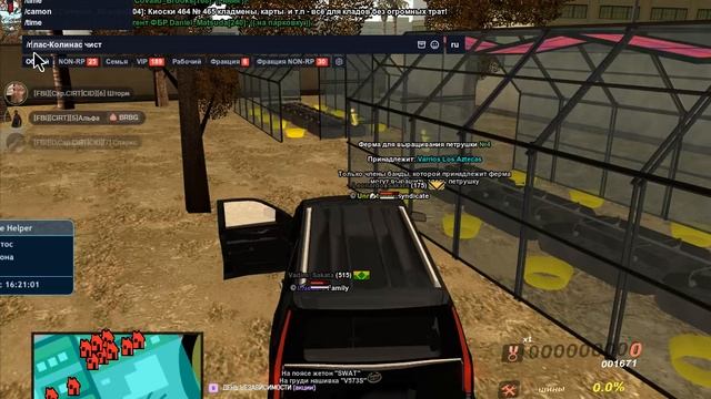 Grand Theft Auto San Andreas 2025.10.02 - 16.20.52.07 смотреть онлайн