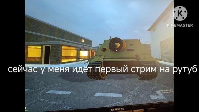 1стрим!!! смотреть онлайн