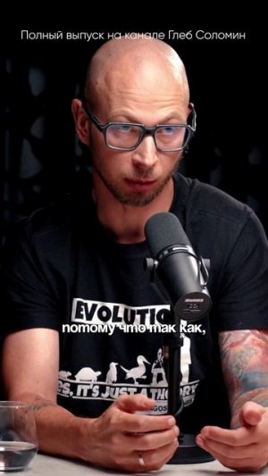 ФОКУСЫ УДИВЛЯЮТ ПТИЦ? ✅ Антон Кузнецов |Полный выпуск на канале "Глеб Соломин" #наука