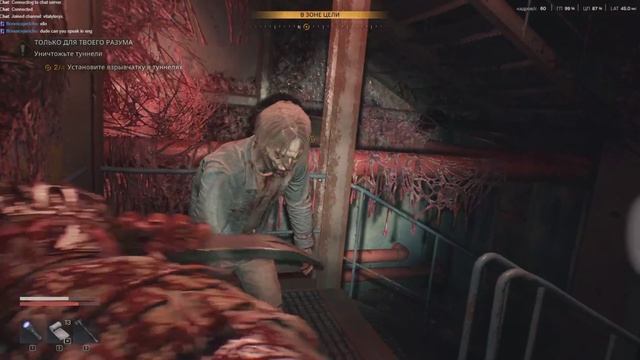 Бум Бум тоннель