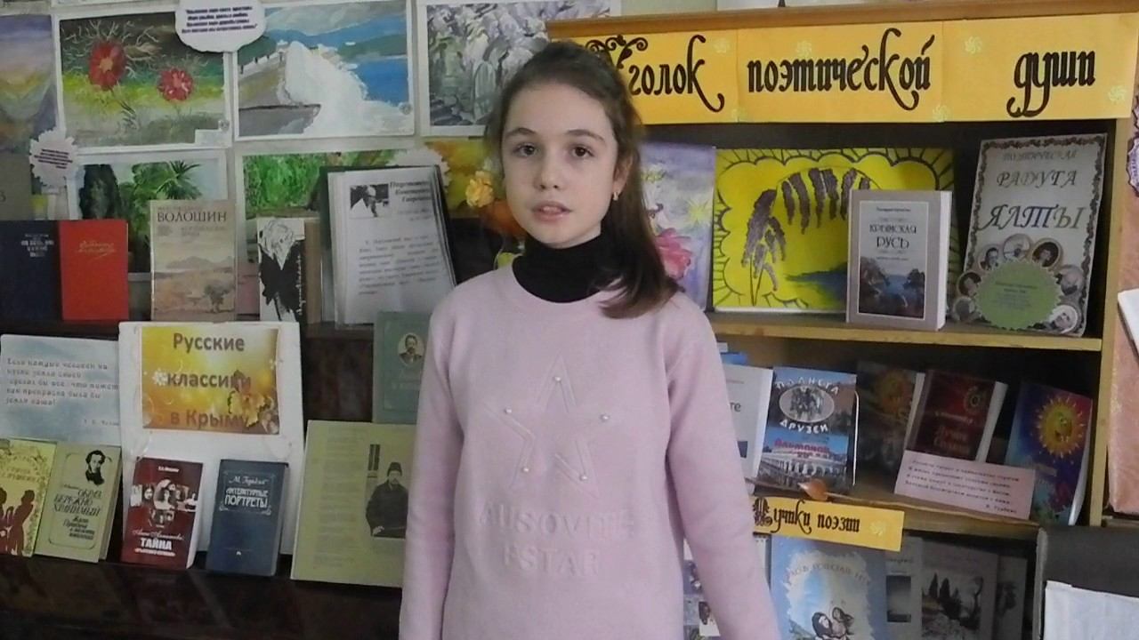 На Всероссийский конкурс "Дети читают стихи" смотреть онлайн