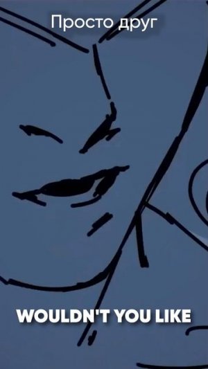 EPIC: The Musical - Wouldn't you like на русском #epicthemusical #epic #germes #jackieo #джекио