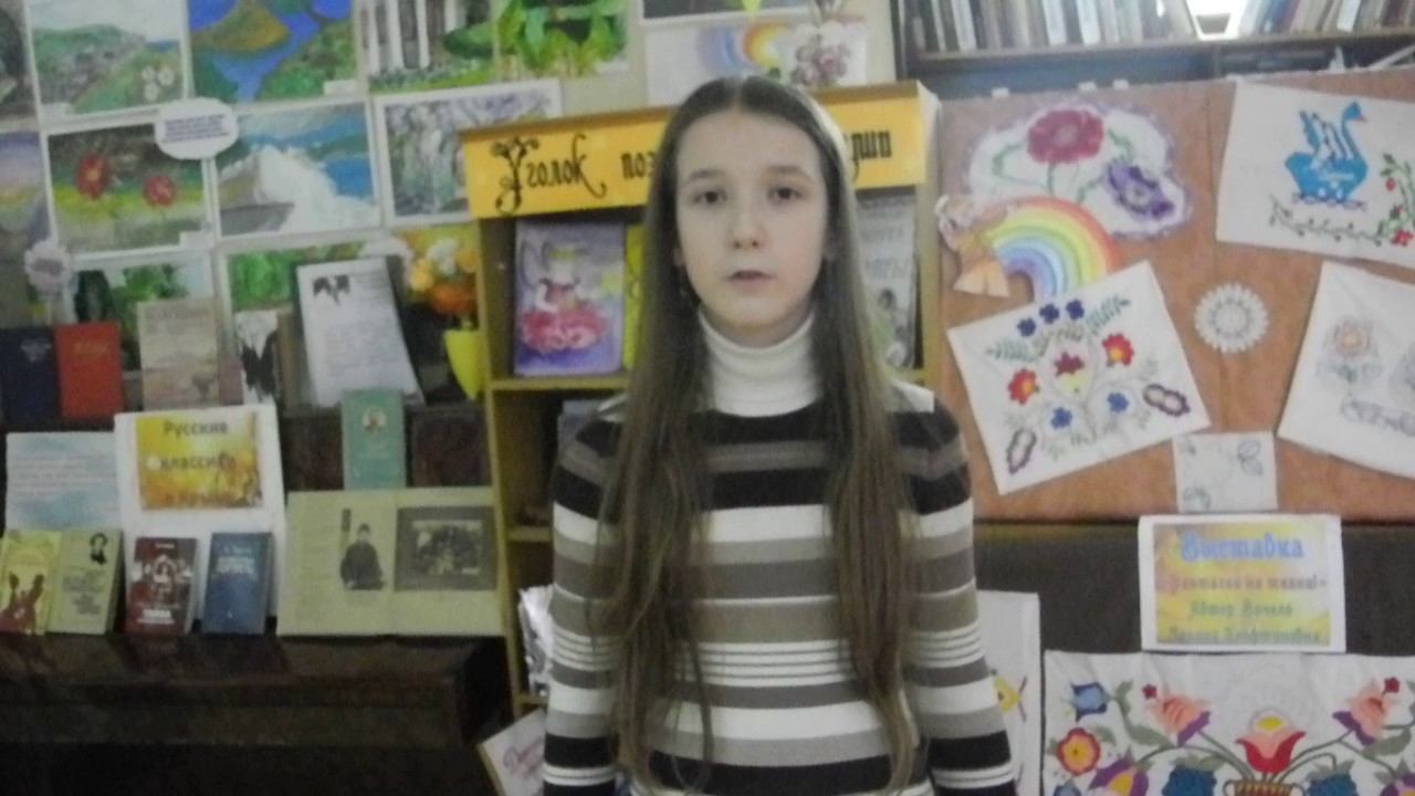 На Всероссийский конкурс "Дети читают стихи" смотреть онлайн