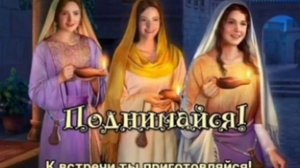 Хорошо_ добрый и верный раб_ В малом ты был верен. Войди в радость господина твоего