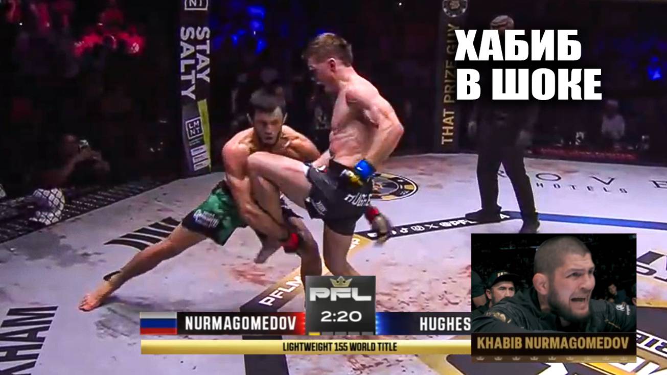 ОБЗОР PFL: Усман Нурмагомедов vs Пол Хьюз 2 / Usman Nurmagomedov - Paul Hughes смотреть онлайн