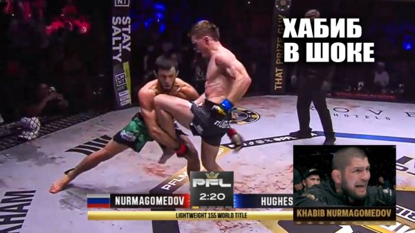 ОБЗОР PFL: Усман Нурмагомедов vs Пол Хьюз 2 / Usman Nurmagomedov - Paul Hughes