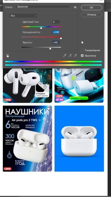 Создаем продающую инфографику. Урок №1. #инфографика #дизайн #дизайнинфографики смотреть онлайн