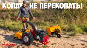 Мотоблоки МТЗ - что нового?