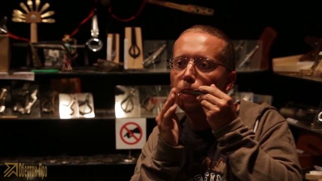 Варган ДГ644 