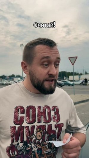 Чёрная магия!