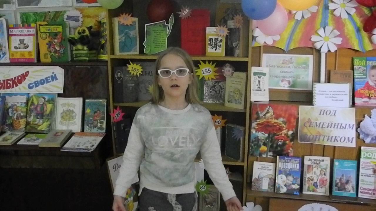 На всероссийский конкурс " Дети читают стихи" смотреть онлайн