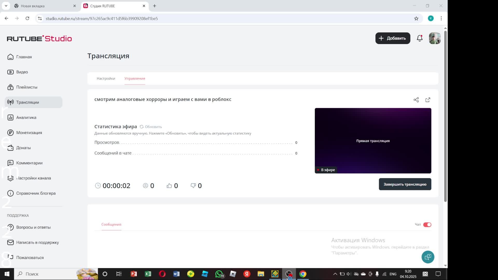 смотрим аналоговые хорроры и играем с вами в роблокс смотреть онлайн