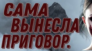 БЕССЛАВНЫЙ КОНЕЦ КЛАНА spes. СЕНТЯБРЬ, 2024 ГОД. ГДЕ ТО В ОМСКОЙ ОБЛАСТИ.