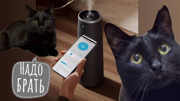 Обзор на УМНЫЙ УВЛАЖНИТЕЛЬ ВОЗДУХА Deerma DEM-F950W