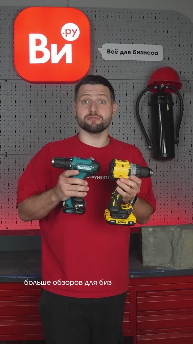 Хороший шуруповерт – как надежный напарник 🤝 смотреть онлайн