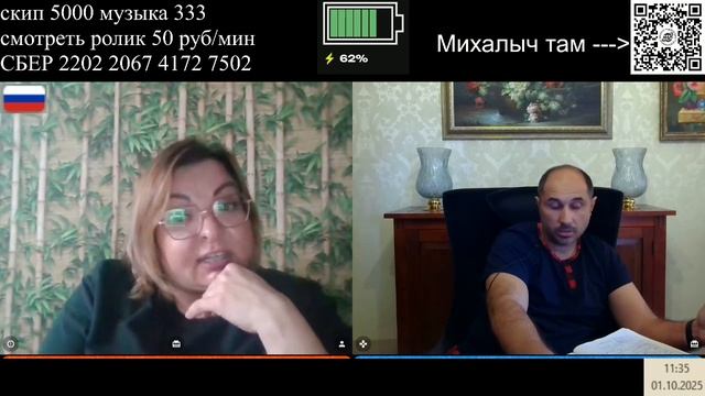 Серьёзный разговор смотреть онлайн