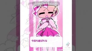 там песня Мику🥰. Ну и там наряд и фон такой же как и в клипе Мику.