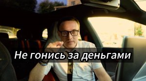 Настоящий финансовый скачок. Даже если ты сейчас на дне