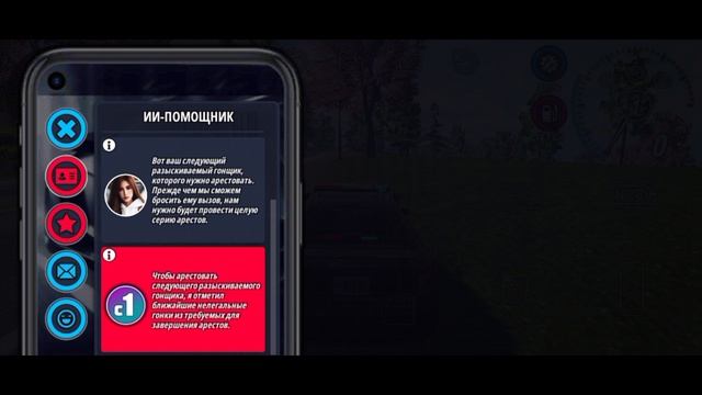 OWRC Полиция: Симулятор Погони смотреть онлайн