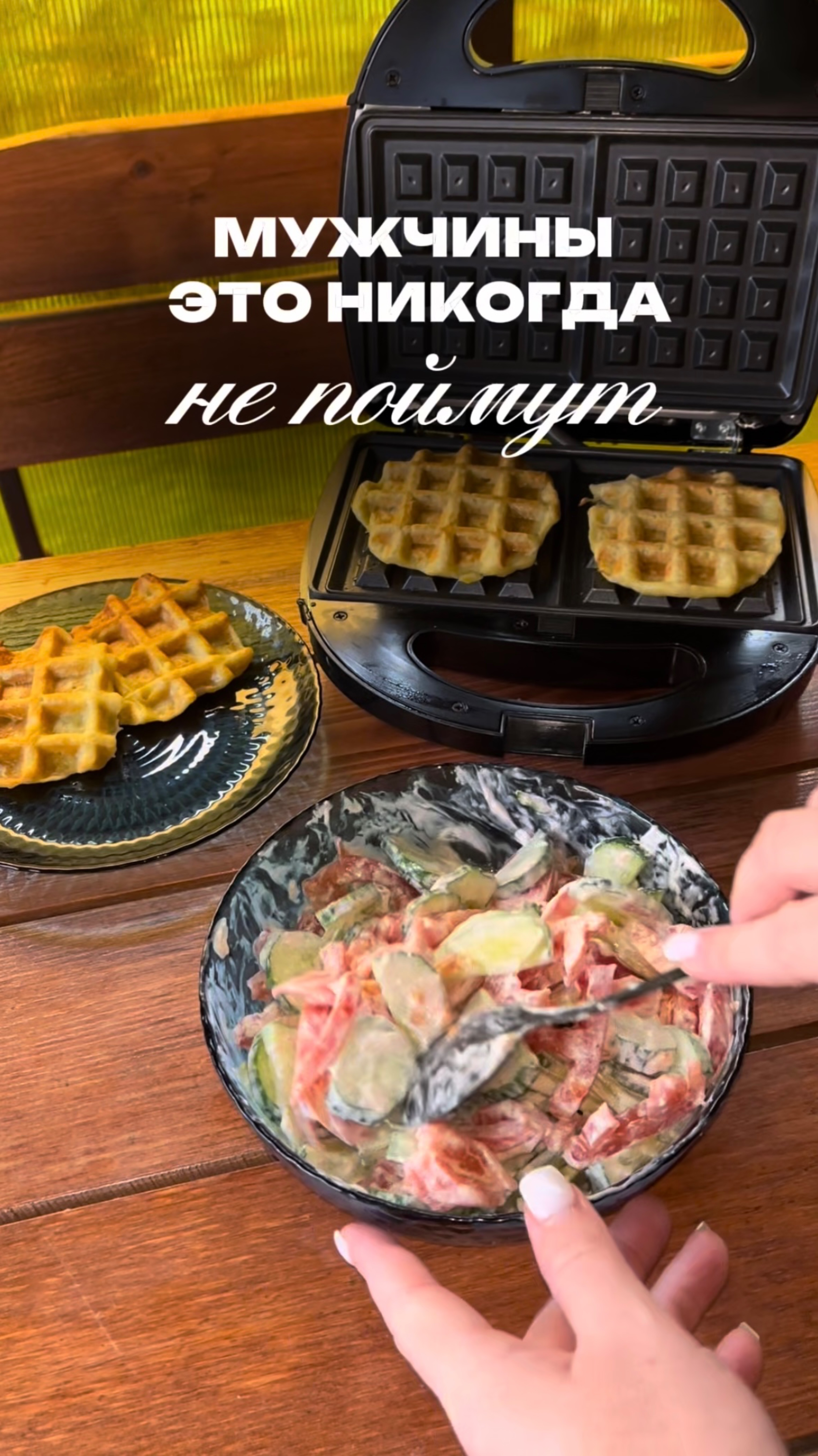 Она ведь никому ничего не должна