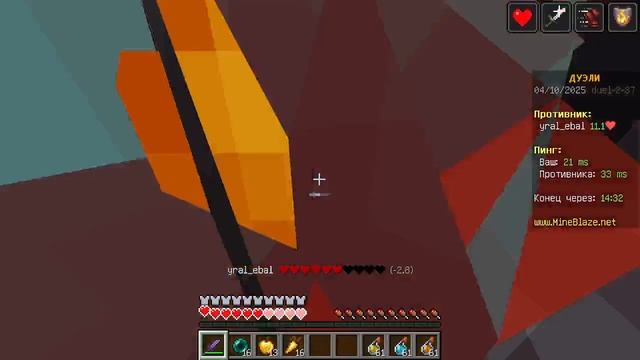 Играю дуэльки смотреть онлайн