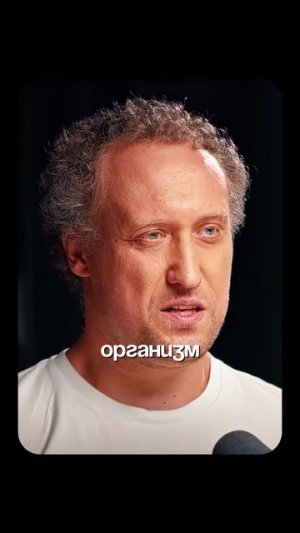 Возможно ли жить бесконечно? | Глеб Соломин, Никитин #подкаст #жизнь