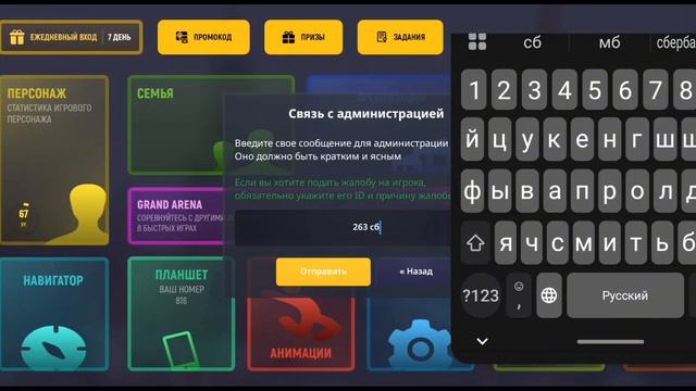 сбив аним mp4 смотреть онлайн