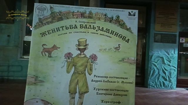 Воркута. 01.10.25. Вечер. Парк пионеров смотреть онлайн