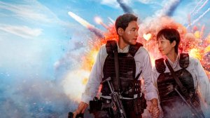 Миссия «Крест» (2024) / Keuroseu