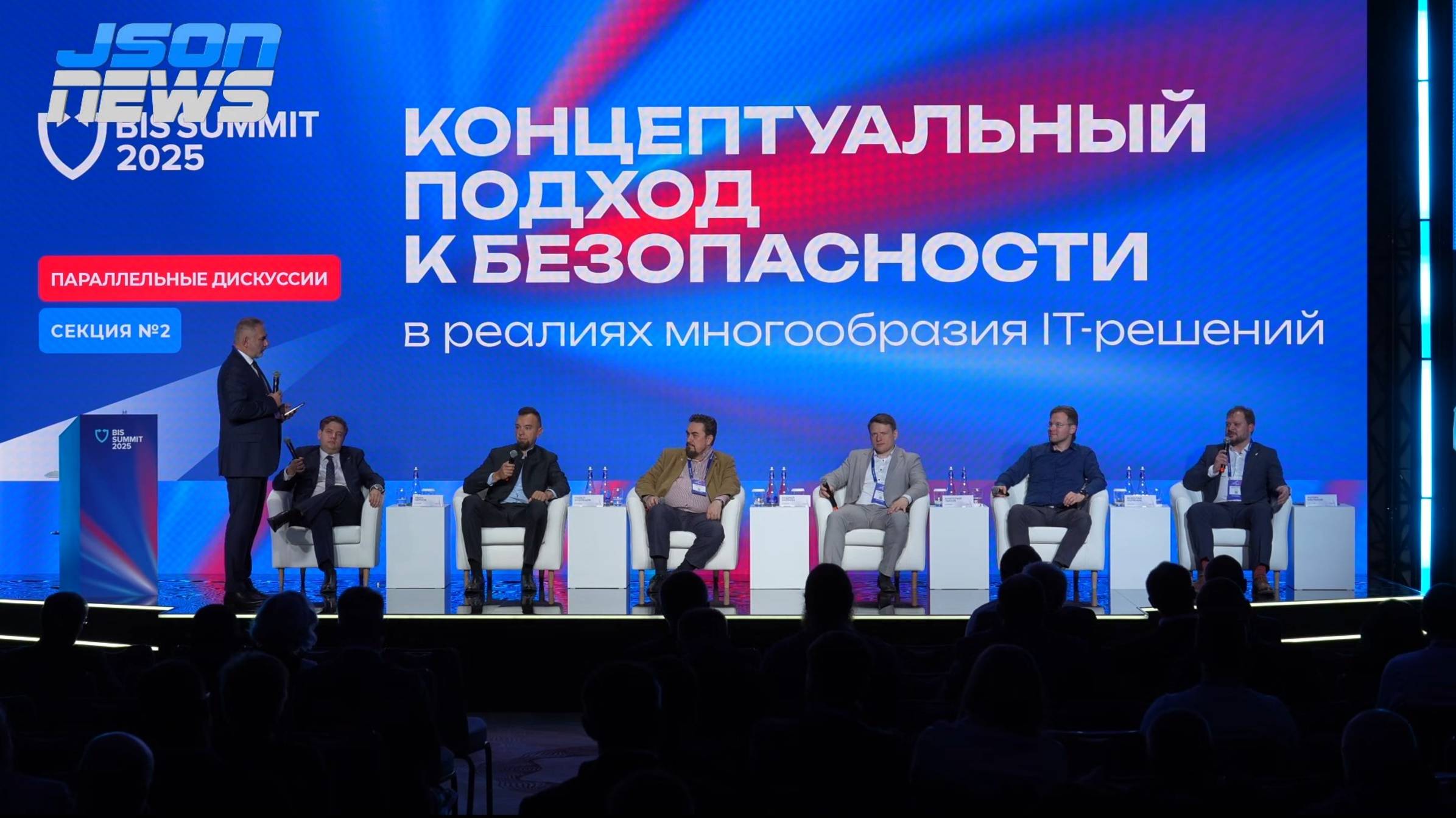 Вопрос аутсорсинга в управлении ИТ инфраструктурой смотреть онлайн