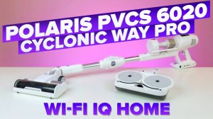 Polaris PVCS 6020 Cyclonic Way PRO WiFi IQ Home🔥 Обзор 🔥 Максимальный комплект ✅ Как справился?