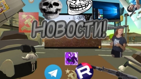 Новости канала!