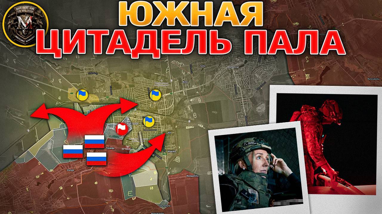 Блэкаут На Северо-Востоке Украины. Битва За Покровск - Финальная Стадия. Военные Сводки 4 октября 20 смотреть онлайн