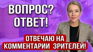 Как выгодно продать?Риэлтор берет с обоих!Дочь от первого брака претендует?Справка от покупателя…