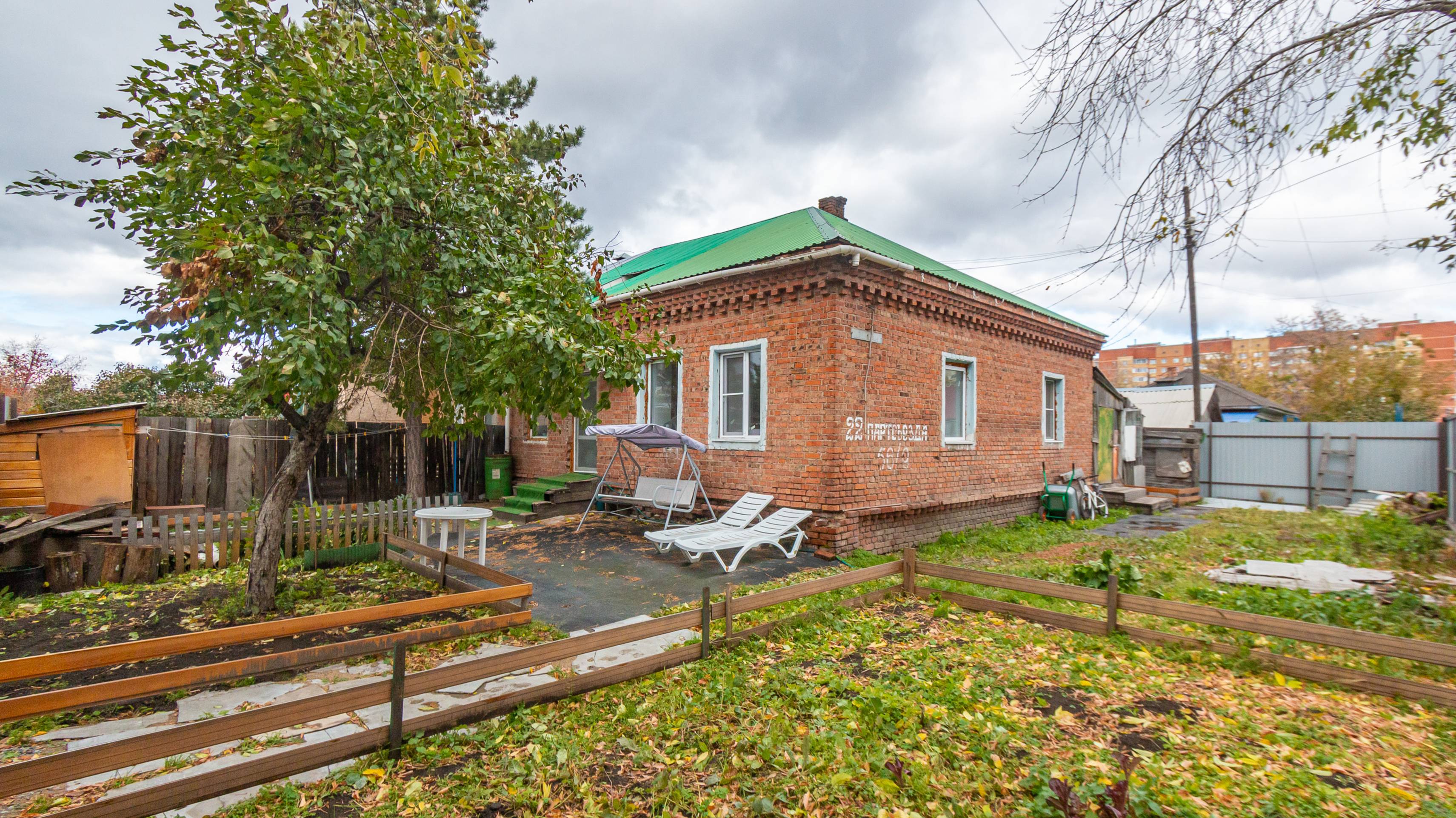 улица 22-го Партсъезда, уч 1, 56/9 смотреть онлайн