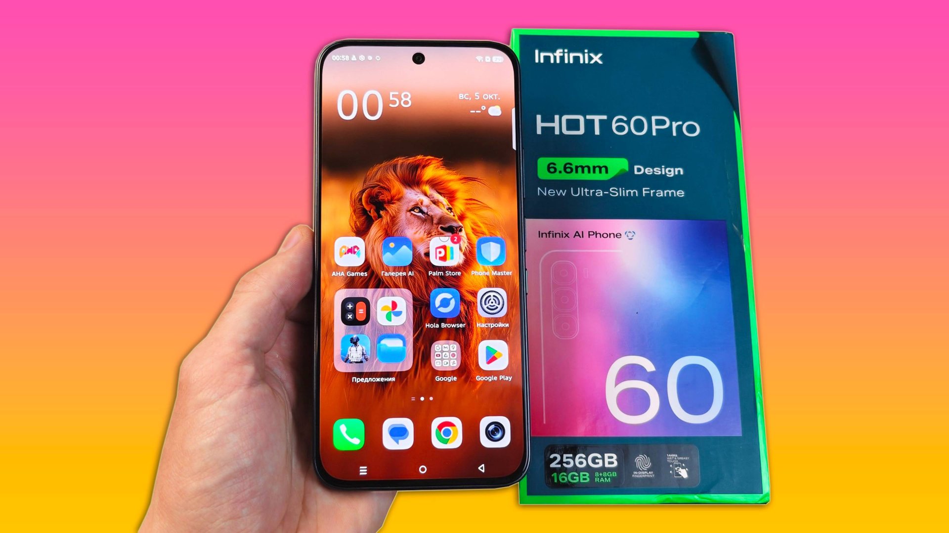 INFINIX HOT 60 PRO - ТОНКИЙ И НЕДОРОГОЙ!
