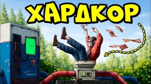 ХАРДКОР! Мы построили СЕТЬ ЛОВУШЕК  ВСОС  в РАСТ RUST