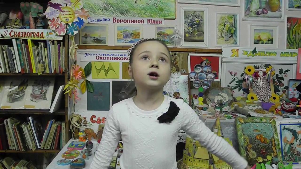 На Всероссийский конкурс "Дети читают стихи" смотреть онлайн