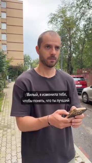 отношения штука сложная)