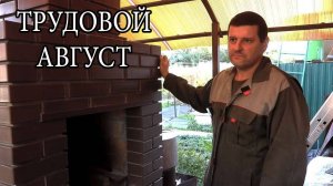 ЧЕМ ЗАНИМАЛИСЬ?