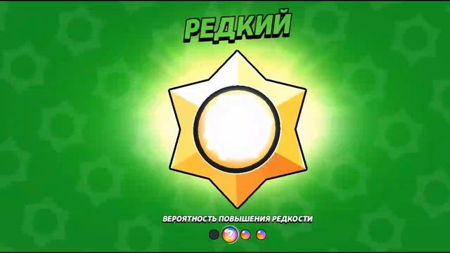 новое событие 2 часть в бс