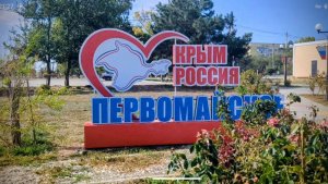Первомайское 2025. Стоит ли переезжать жить в степной Крым и преимущества жизни в районных центрах