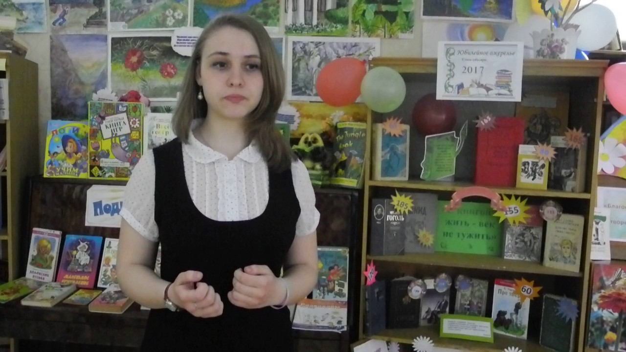 На Всероссийский конкурс "Дети читают стихи" смотреть онлайн