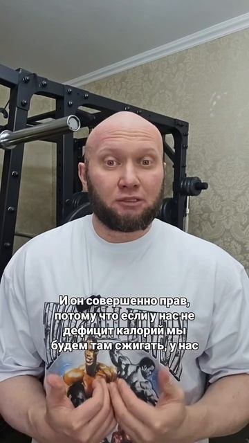 как кардио на самом деле влияет на жир? смотреть онлайн