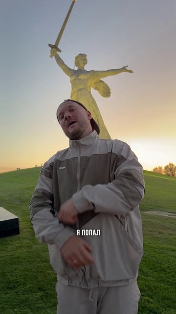 Новая песня для всей страны смотреть онлайн