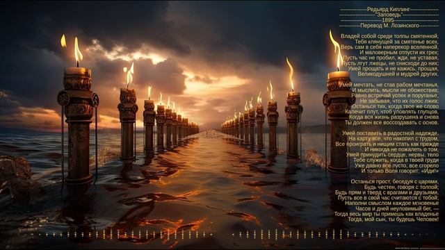 Редьярд Киплинг 