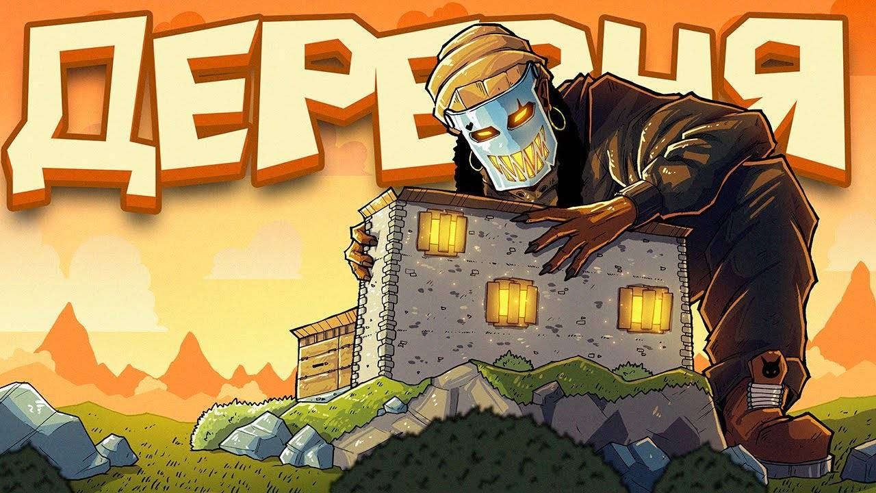 НАМ УГРОЖАЮТ ДЕДЫ ДЕРЕВНЯ ТОКСИКОВ! В Раст Rust смотреть онлайн