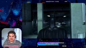 Сумочкин Бэтмен реакция фордмак #1